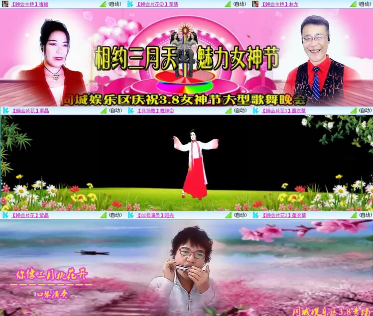 思点🎤V娱热点