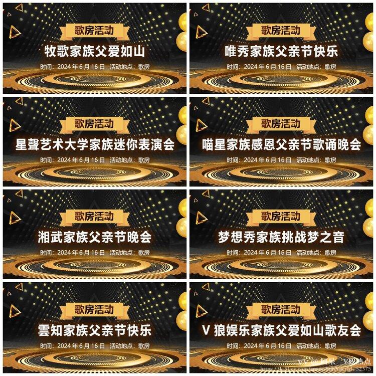 阿呆🎤V娱热点