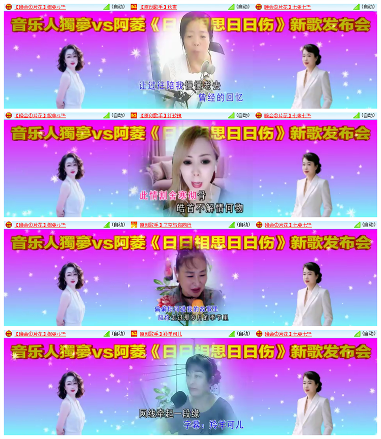 雪儿🎤V娱热点