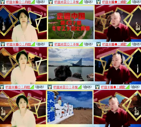 小六🎤V娱热点