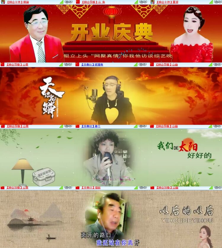 卓然🎤V娱热点