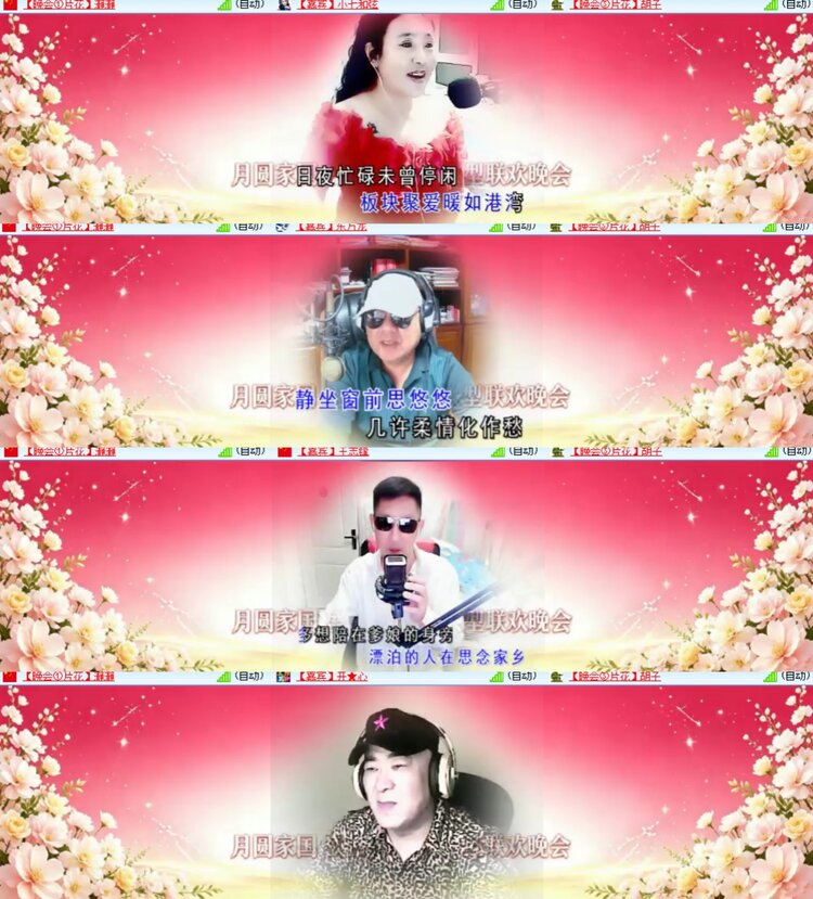 卓然🎤V娱热点
