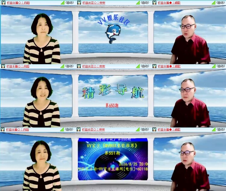 柠檬🎤V娱热点