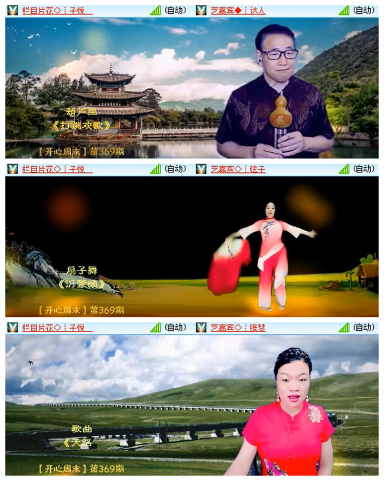 飘雪🎤V娱热点