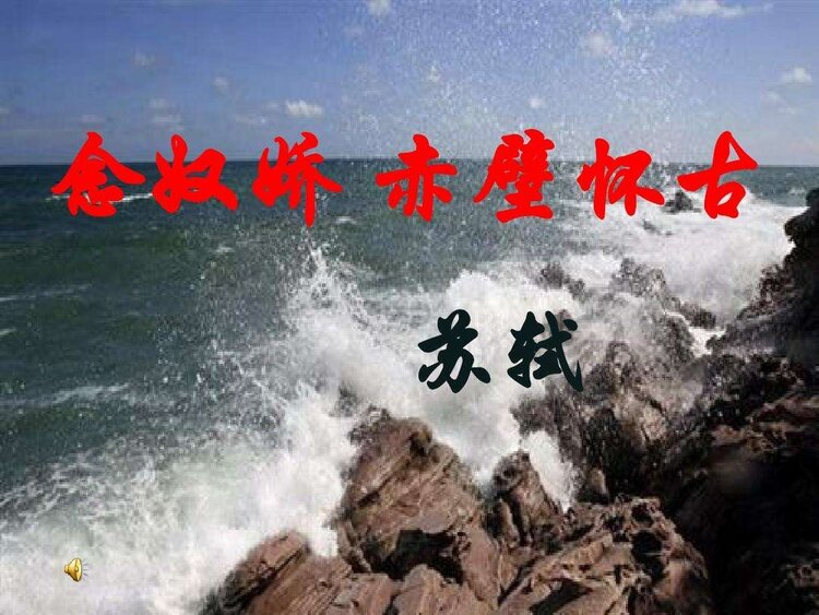 子芹