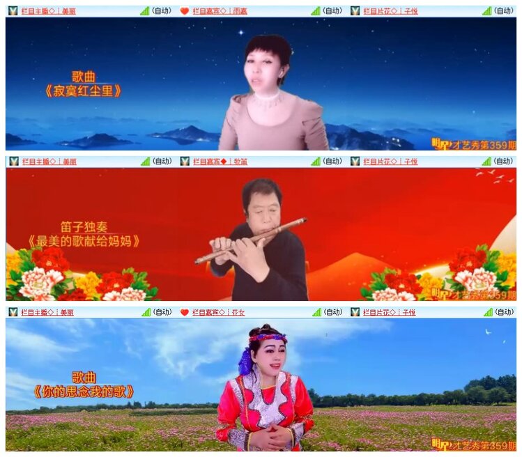 南风🎤V娱热点