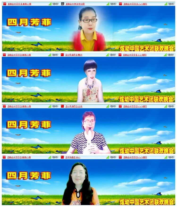 九小九324🎤V娱热点