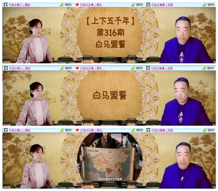 凡人🎤V娱热点