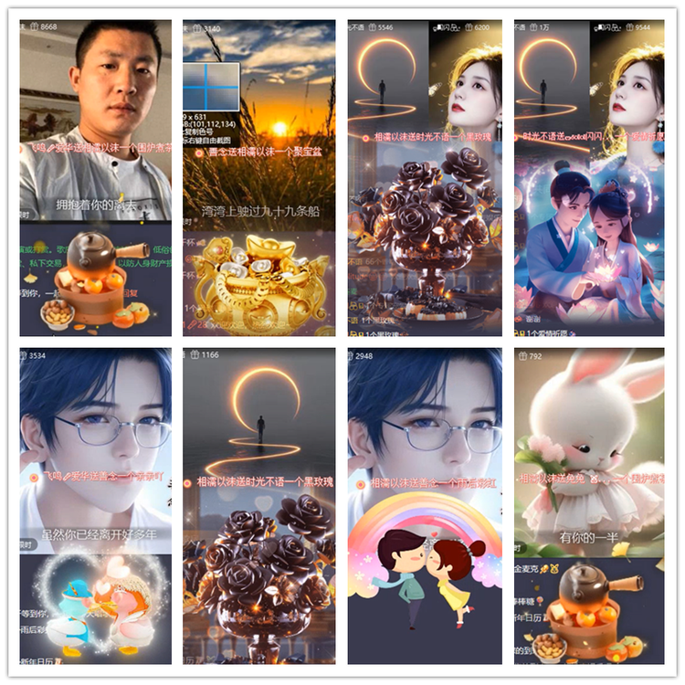 飘雪🎤V娱热点