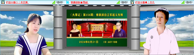 愉悦🎤V娱热点