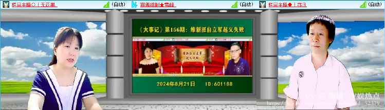 愉悦🎤V娱热点