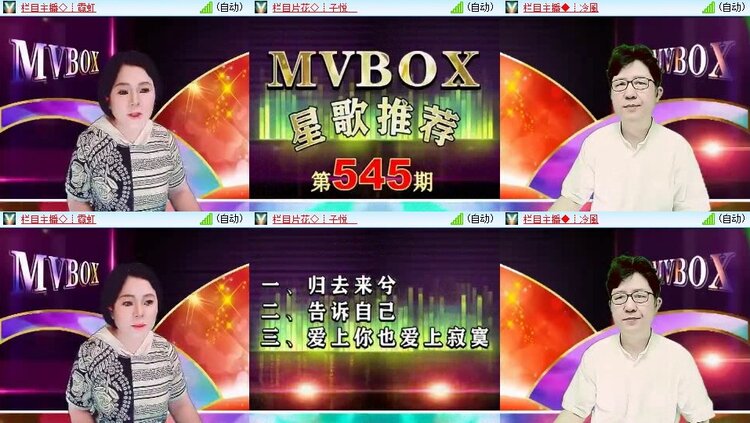 云中云🎤V娱热点