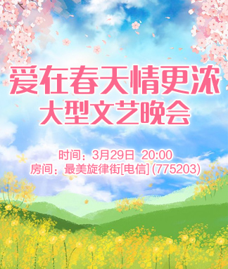 海棠🎤V娱热点