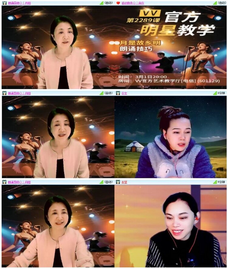 漂泊🎤V娱热点