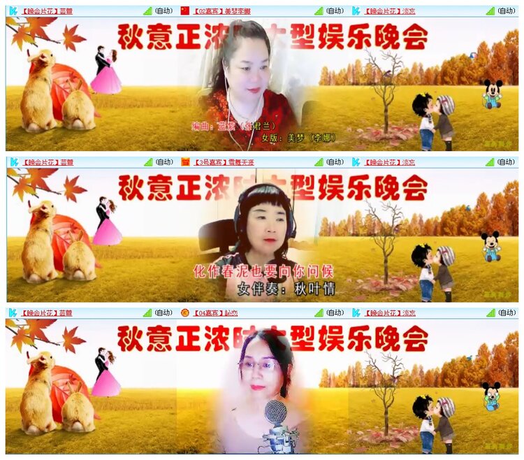 凡人🎤V娱热点