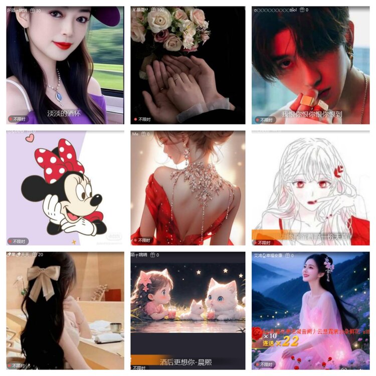 小六🎤V娱热点