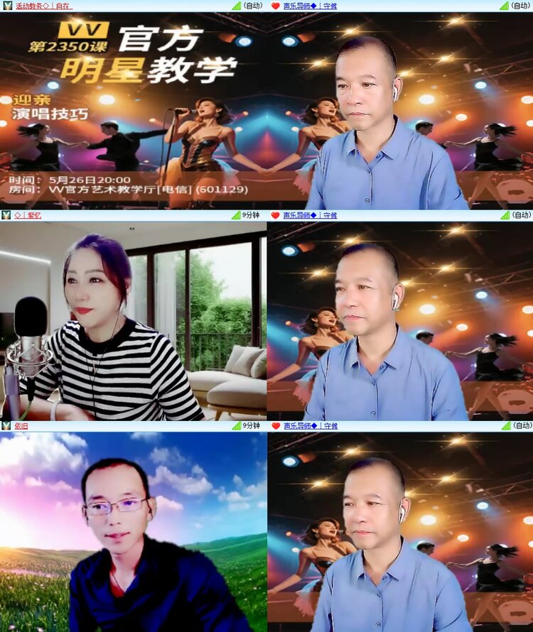 曾经🎤V娱热点