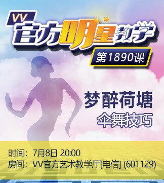 云朵🎤V娱热点