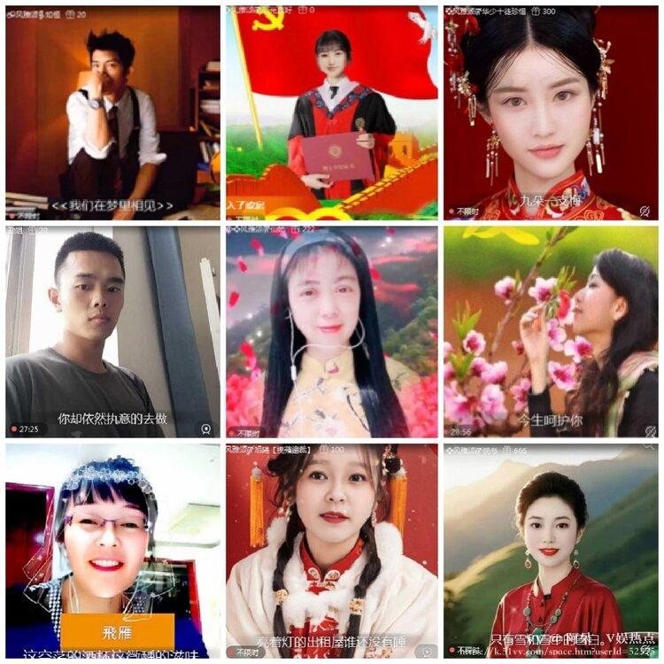 阿呆🎤V娱热点