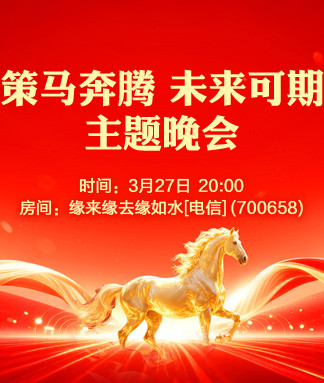 沛滢🎤V娱热点