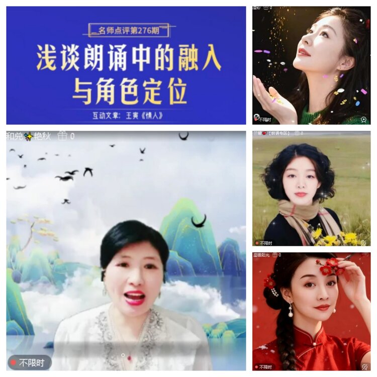 心玫🎤V娱热点