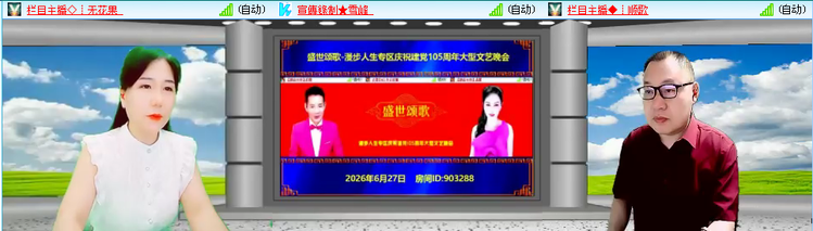 无言🎤V娱热点