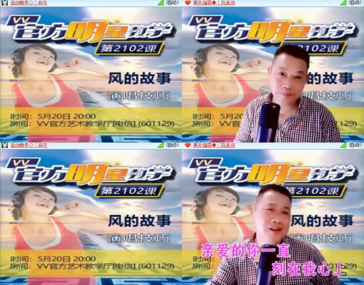 杜影🎤V娱热点