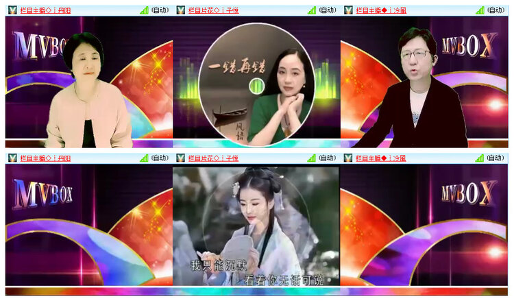 小路🎤V娱热点