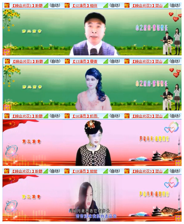 小路🎤V娱热点