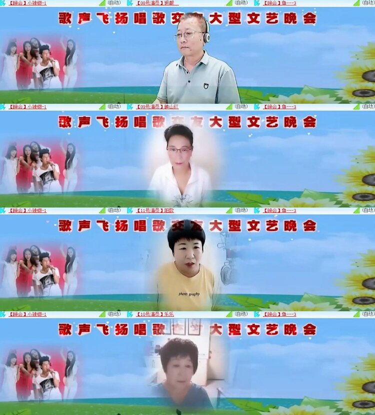 杜影🎤V娱热点