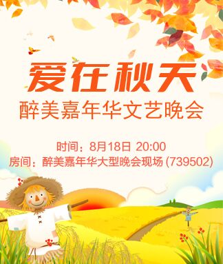 若雨🎤V娱热点