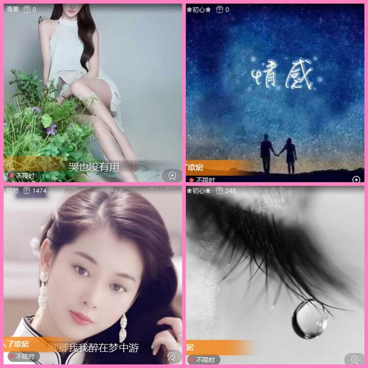 惜缘🎤V娱热点