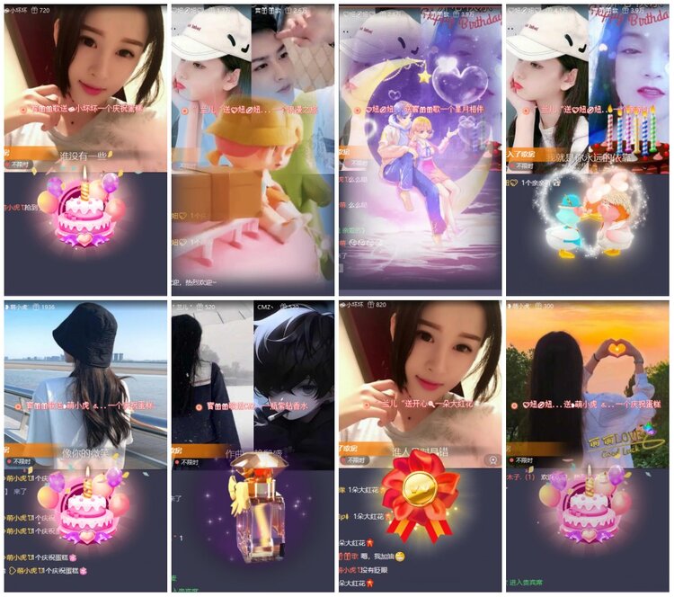 漂泊🎤V娱热点