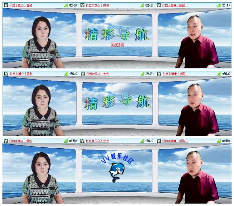 凡人🎤V娱热点