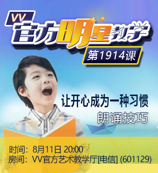 港湾🎤V娱热点