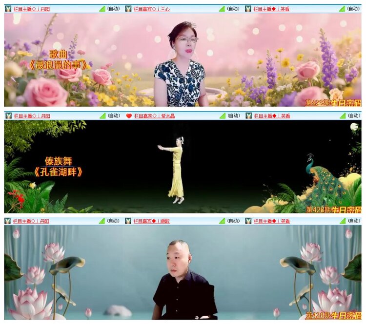 惜缘🎤V娱热点