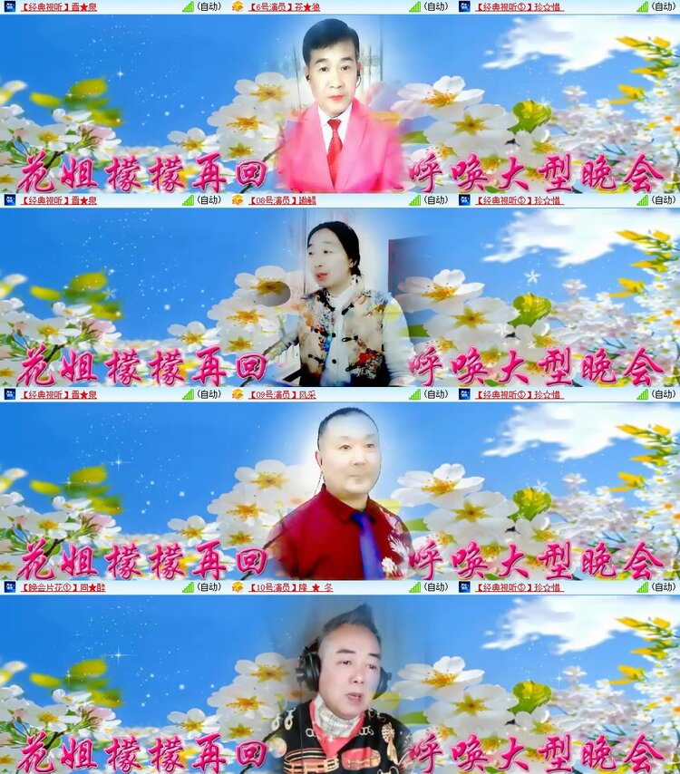 浓茶🎤V娱热点