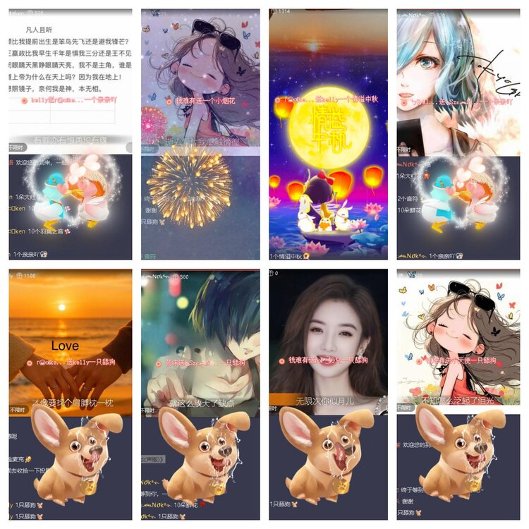 静一静🎤V娱热点