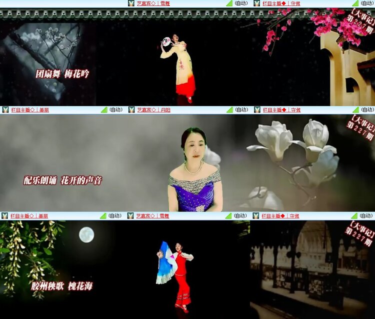 思点🎤V娱热点