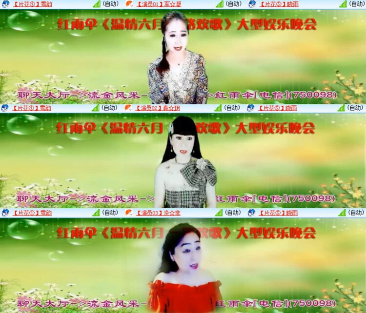心玫🎤V娱热点