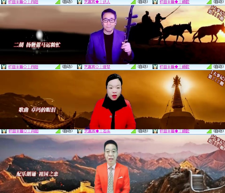 海燕🎤V娱热点