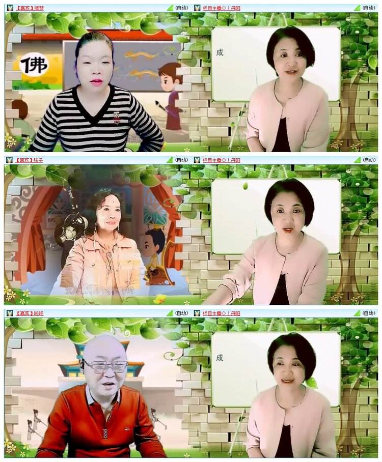 凡人🎤V娱热点