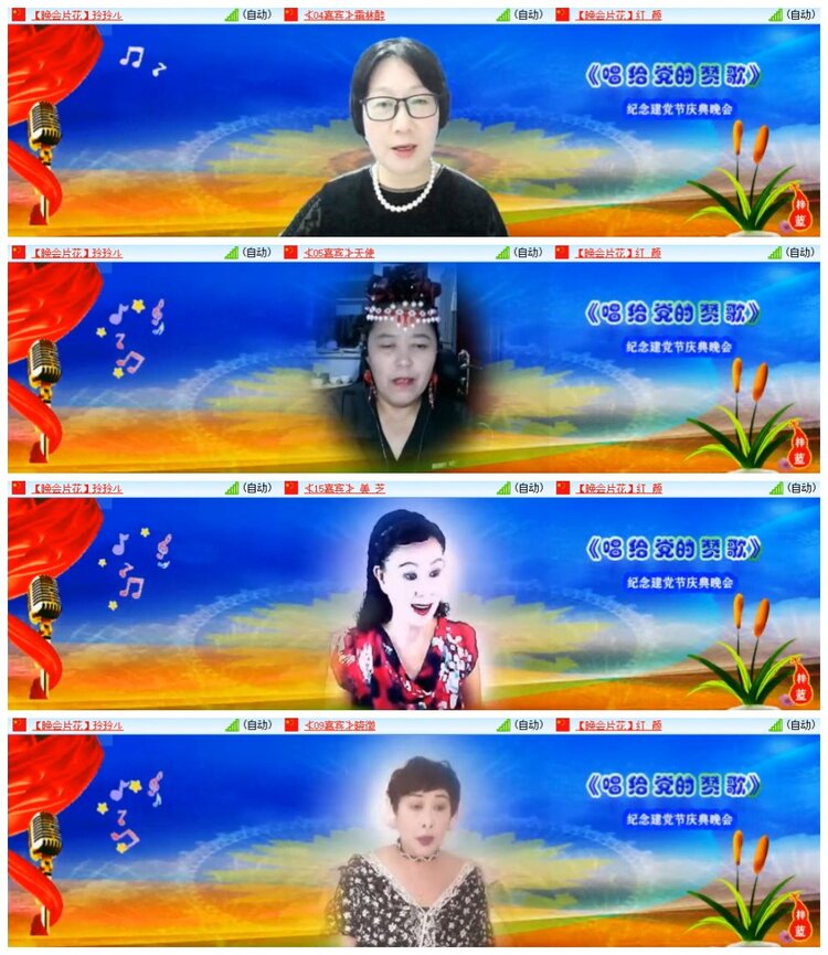 南风🎤V娱热点