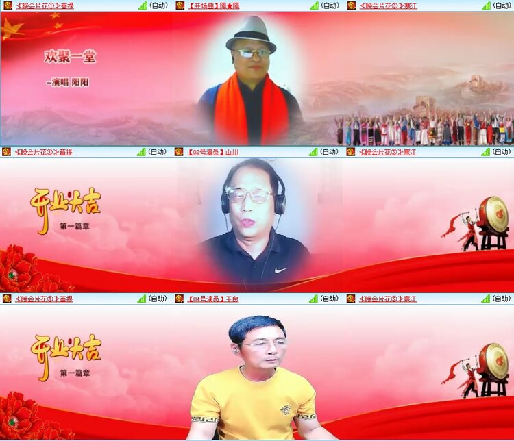 若雨🎤V娱热点