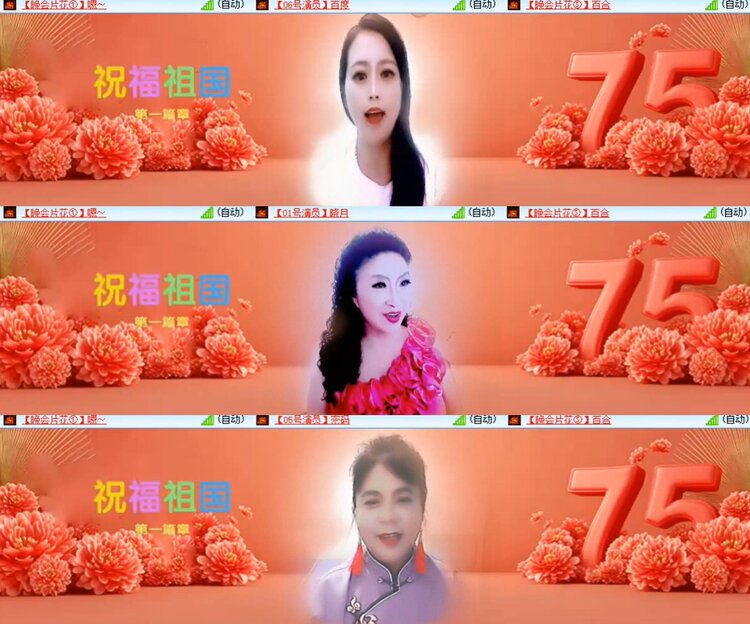 心玫🎤V娱热点