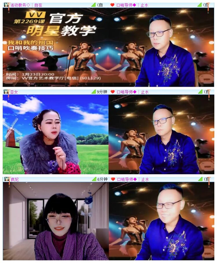 执白🎤V娱热点