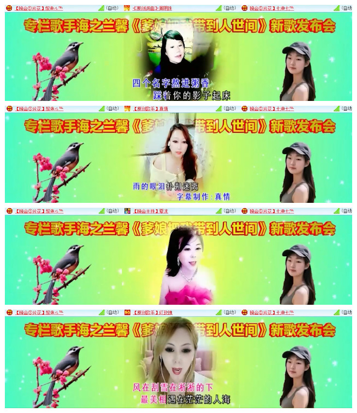 沛滢🎤V娱热点