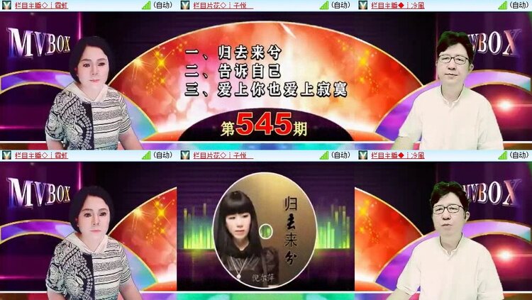 梅香🎤V娱热点