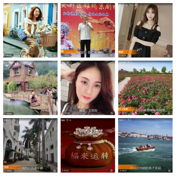 芯薇🎤V娱热点