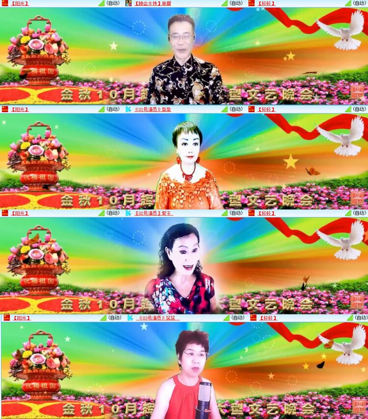 静一静🎤V娱热点